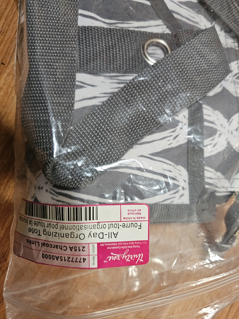 Thirty-One Gray and White Patterned ALL DAY Organizer Tote